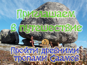мир карелии