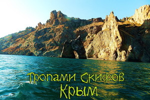 krim mesta sili